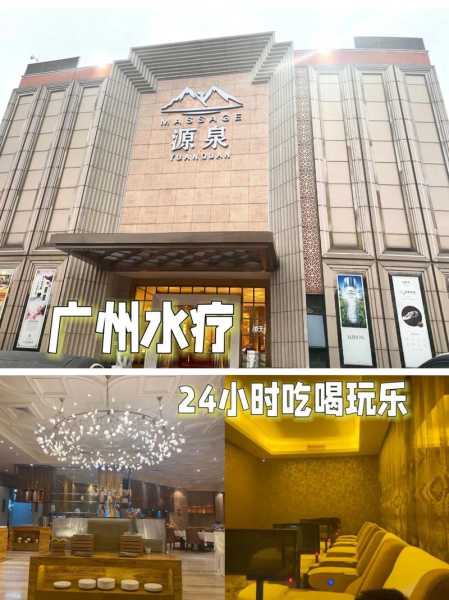 上个月去了广州高端spa,技师技术不错。态度也很好