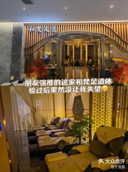 上个月去了广州附近足道,力度合适,很舒服