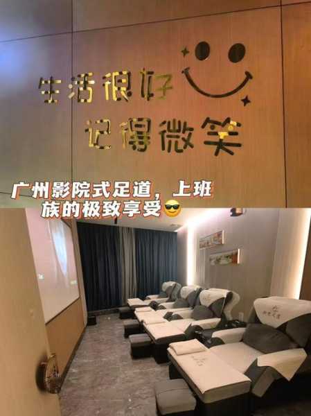 上个月去了广州附近足道,力度合适,很舒服