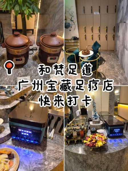 上个月去了广州附近足道,力度合适,很舒服