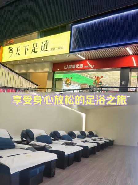上个月去了广州附近足道,力度合适,很舒服