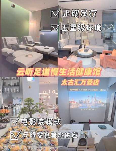 上个月去了广州附近足道,力度合适,很舒服