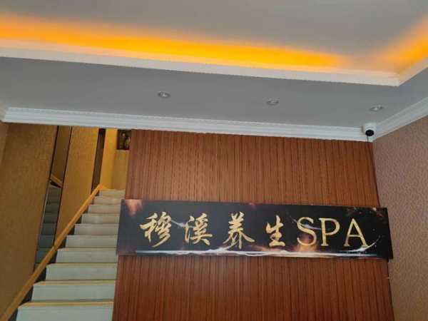 上个月去了上海青浦区附近spa,技师按的很舒服,强烈推荐