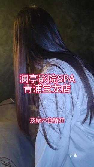 上个月去了上海青浦区附近spa,技师按的很舒服,强烈推荐