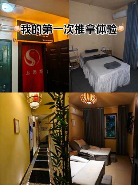 上个月去了上海浦东区同城推油,人很好,按摩很专业