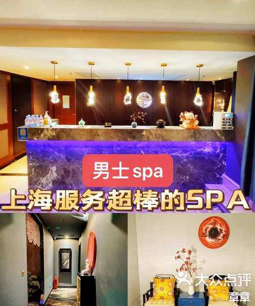 上个月去了上海杨浦区高端spa,人很好,按摩很专业