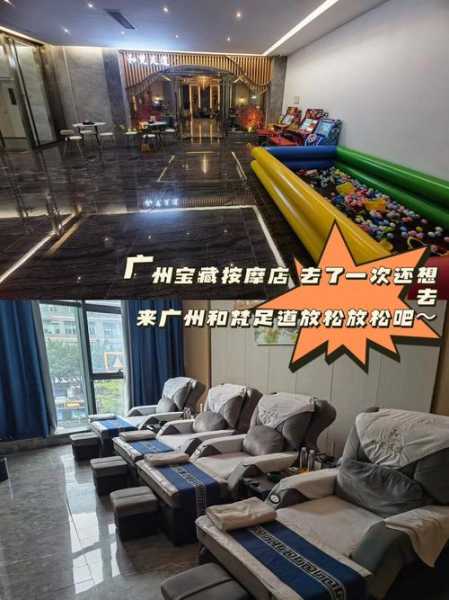 上个月去了广州高端推拿,很好交流,十分放松