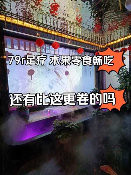上个月去了上海青浦区周边泡脚,技师技术不错。态度也很好