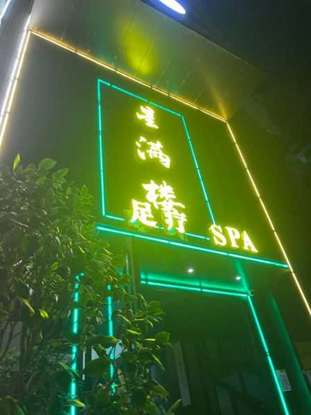 上个月去了上海青浦区周边桑拿,贴心，健谈，按摩手法专业