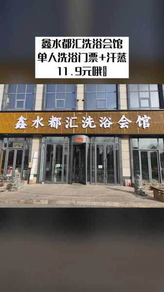 上个月去了上海杨浦区同城汗蒸,人很好,按摩很专业