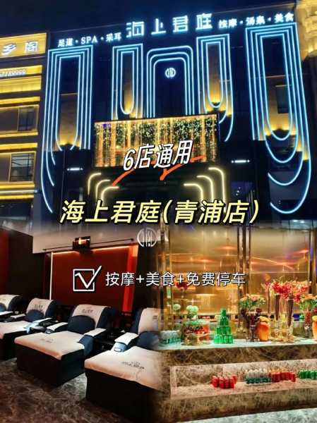 上个月去了上海青浦区高端足疗,技师技术不错。态度也很好