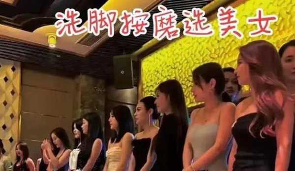 上个月去了广州高端洗脚,技师服务很好,手法很好