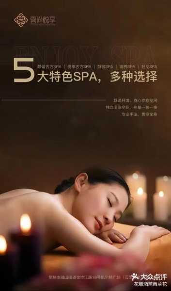 上个月去了广州高端洗脚,技师服务很好,手法很好