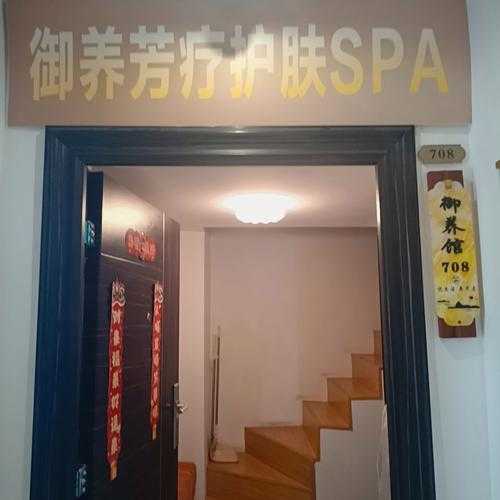上个月去了上海青浦区附近spa,技师操作很不错,比较到位