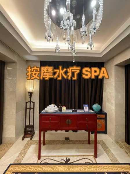 上个月去了广州高档水疗,人很好,按摩很专业