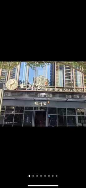 上个月去了上海青浦区同城木桶浴,技师服务很好,手法很好