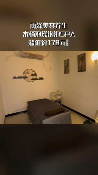 上个月去了上海青浦区同城木桶浴,技师服务很好,手法很好