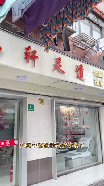 上个月去了上海浦东区同城足浴,人很好,按摩很专业