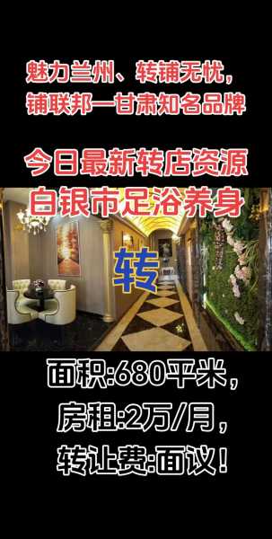 上个月去了上海浦东区同城足浴,人很好,按摩很专业