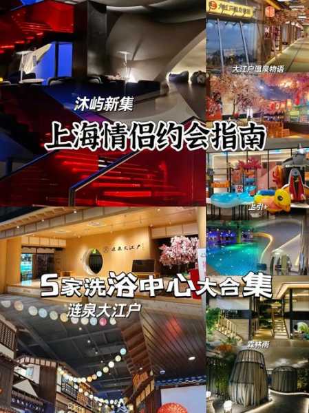 上个月去了上海杨浦区高档洗浴,力度合适,很舒服