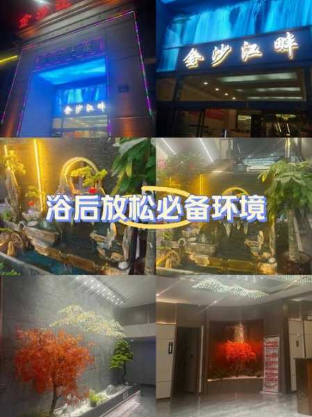 上个月去了广州附近洗浴,技师技术不错。态度也很好