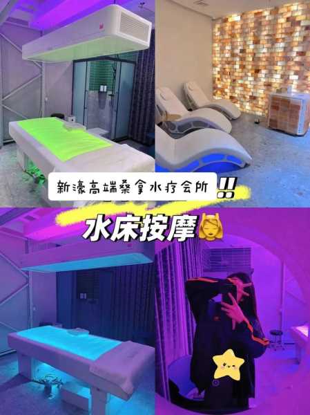 上个月去了上海青浦区高端水疗,很好交流,十分放松