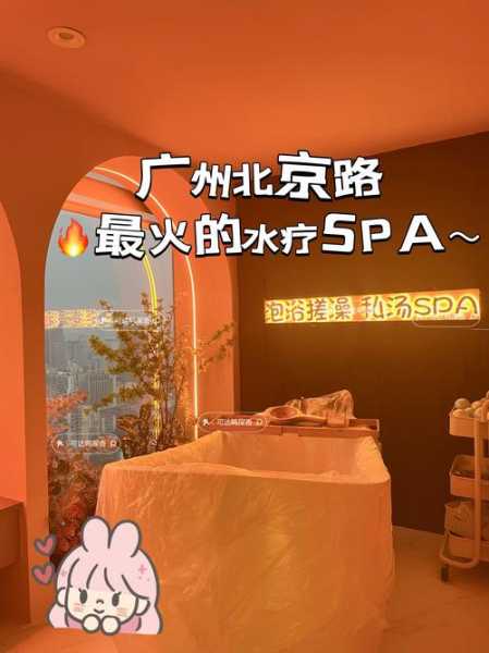上个月去了广州附近洗浴,按完很轻松很舒服,推荐推荐