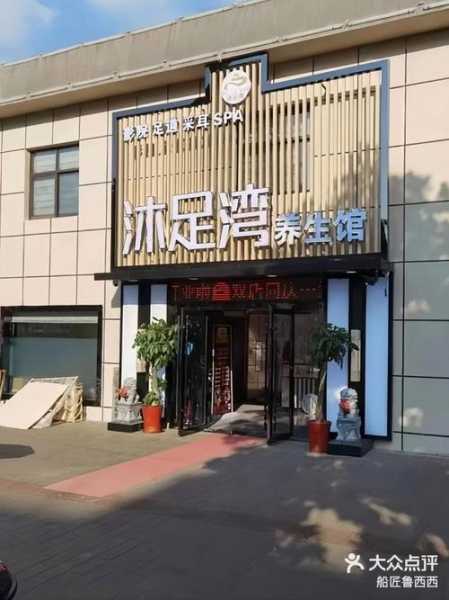 上个月去了上海青浦区周边spa,按的很不错,下次还会来