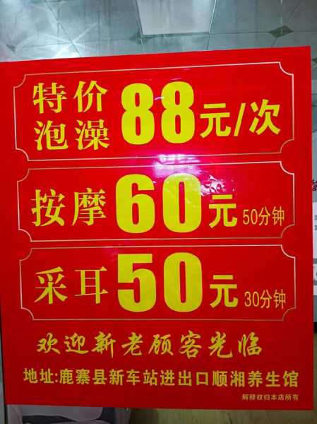 上个月去了广州附近推油,人很好,按摩很专业