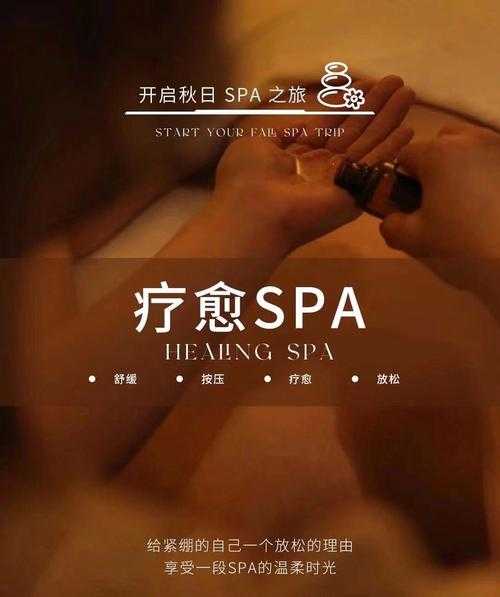 上个月去了广州高端推油,力度合适,很舒服
