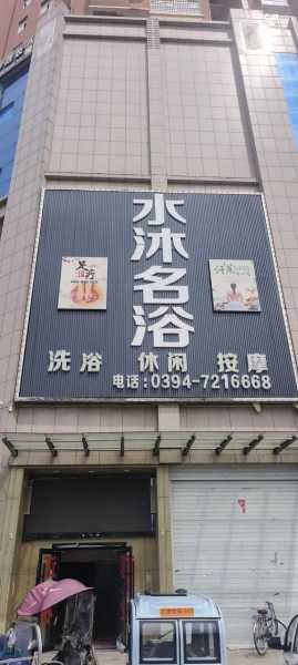 上个月去了广州高档洗浴,人很好,按摩很专业