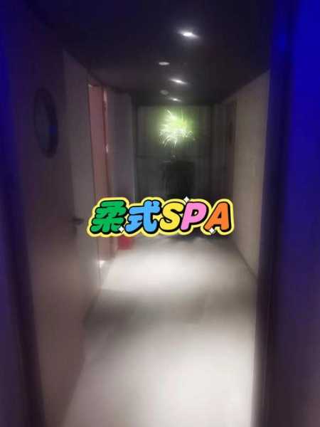 上个月去了上海杨浦区周边spa,技师操作很不错,比较到位