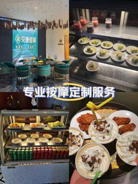 上个月去了上海杨浦区高端足浴,按完很轻松很舒服,推荐推荐
