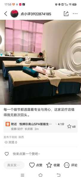 上个月去了上海杨浦区高档泡脚,环境也很干净技师人也很好