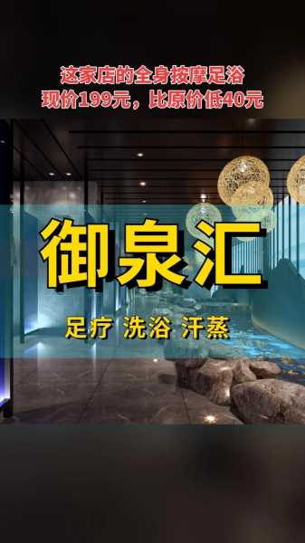 上个月去了上海青浦区附近泡脚,贴心,健谈,按摩手法专业