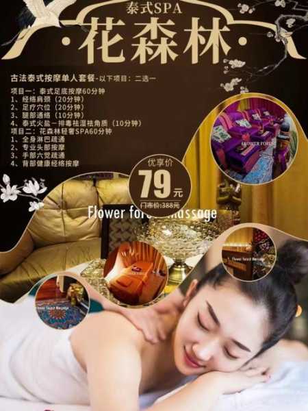 上个月去了广州高档油压,人很好,按摩很专业