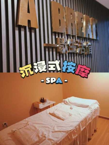 上个月去了广州高档油压,人很好,按摩很专业