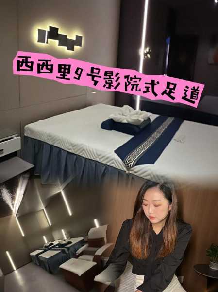 上个月去了上海浦东区同城spa,技师按的很舒服,强烈推荐