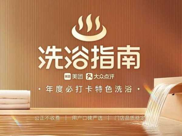 上个月去了上海杨浦区附近水疗,技师按的很舒服，强烈推荐