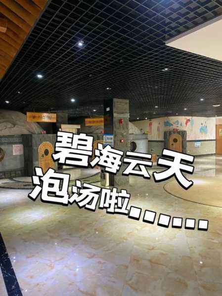 上个月去了上海浦东区周边沐浴,环境很安静,特别的放松