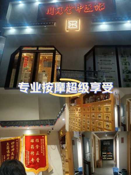 上个月去了广州高档推油,按完很轻松很舒服,推荐推荐