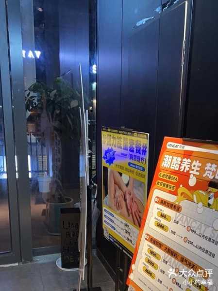 上个月去了广州高档推油,按完很轻松很舒服,推荐推荐
