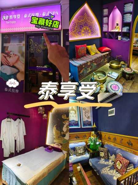上个月去了广州高档推油,按完很轻松很舒服,推荐推荐