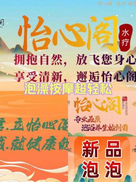 上个月去了广州高档推油,按完很轻松很舒服,推荐推荐