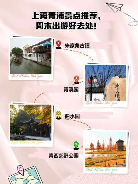 上个月去了上海青浦区同城水疗,按完很轻松很舒服,推荐推荐