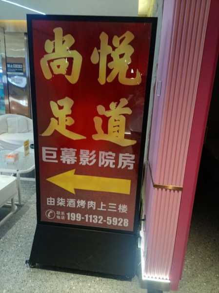 上个月去了上海浦东区周边足道,按摩力度适中,服务周到热情!