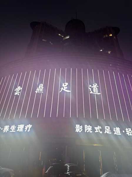 上个月去了上海杨浦区附近足浴,环境也很干净技师人也很好