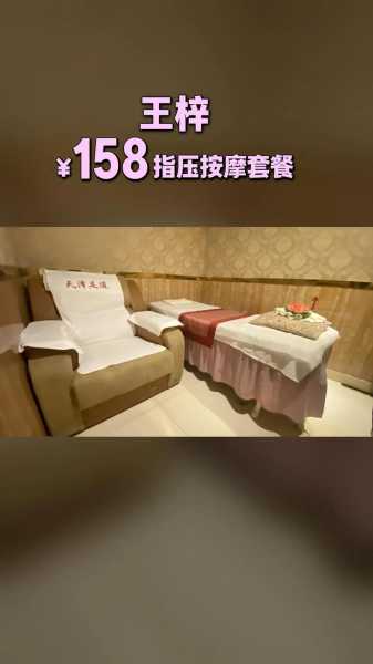 上个月去了上海浦东区同城足道,人很好，按摩很专业