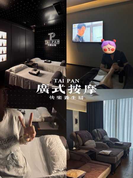 上个月去了广州附近沐足,为人和善,服务态度好