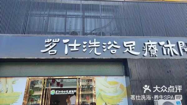 上个月去了广州同城洗浴,人很好,按摩很专业